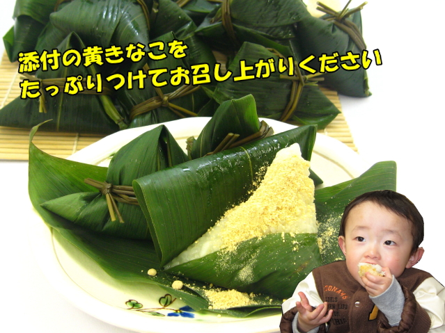 添付のきなこをたっぷりつけてお召し上がりください
