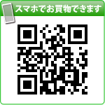 携帯電話でもショッピング